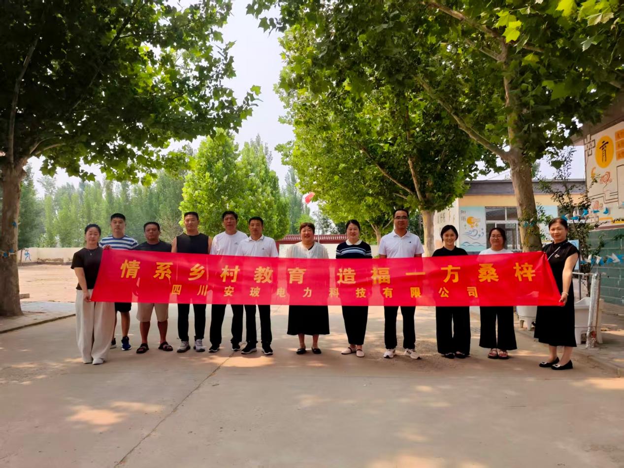 ANBO Supports Rural Education Through Charitable Giving