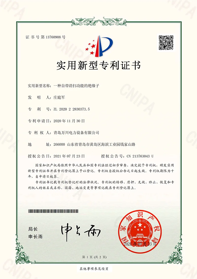 patent-self-cleaning