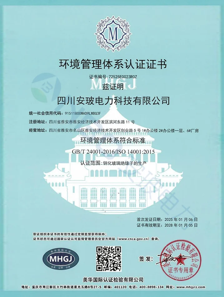 system-iso14001
