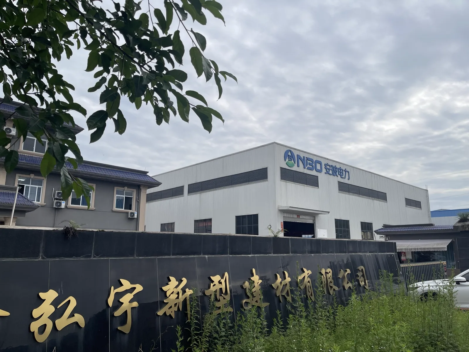 四川安玻电力科技有限公司 厂区
