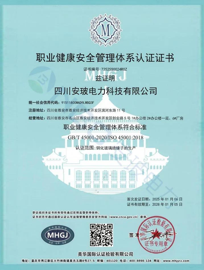 Occupational Health & Safety (ISO 45001)